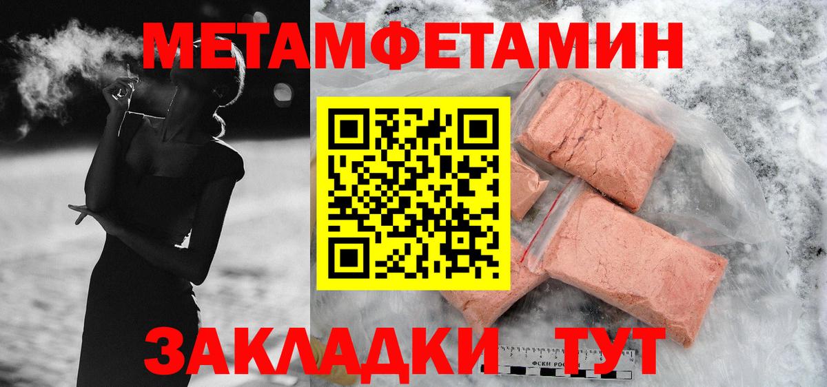 Amphetamine 97%  Amphetamine  Малгобек  Вход с VPN 