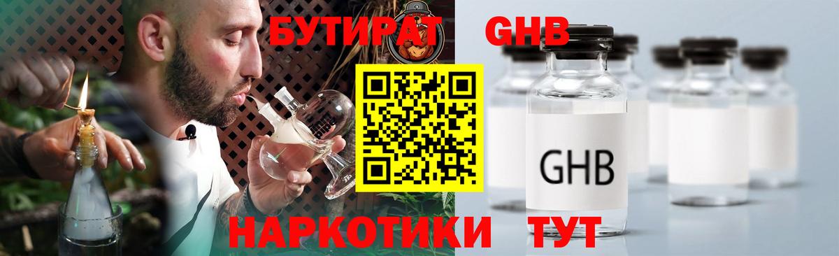 Мефедрон   Бошки Шишки  Кокаин  Малгобек  Вход с VPN 
