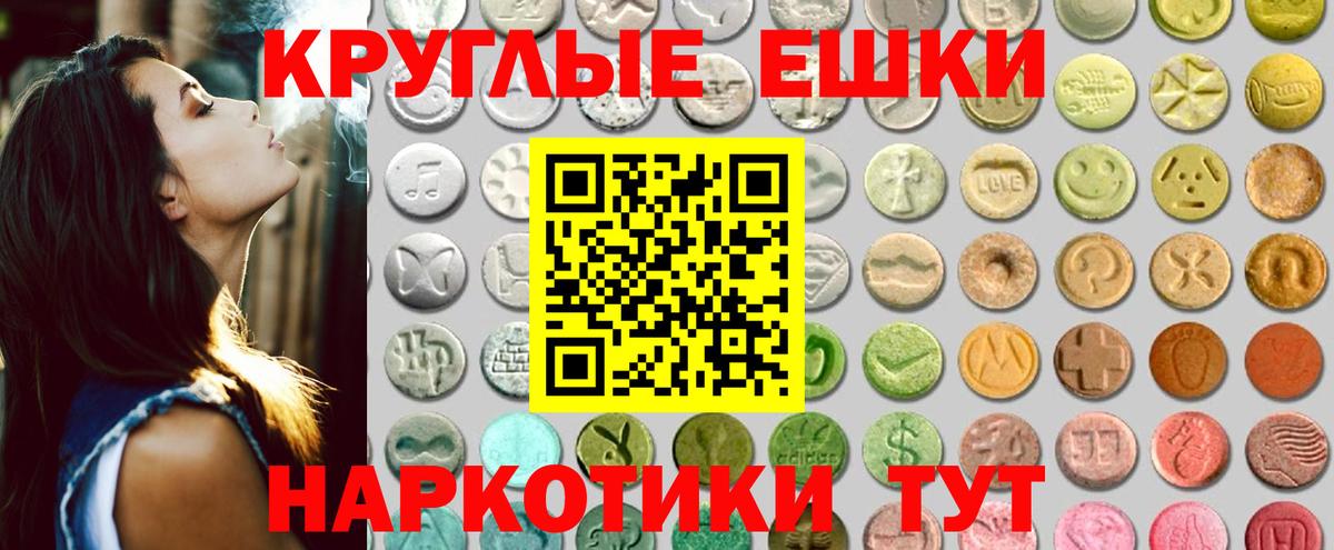 Малгобек  Ecstasy louis Vuitton  Экстази MDMA  Вход с VPN 