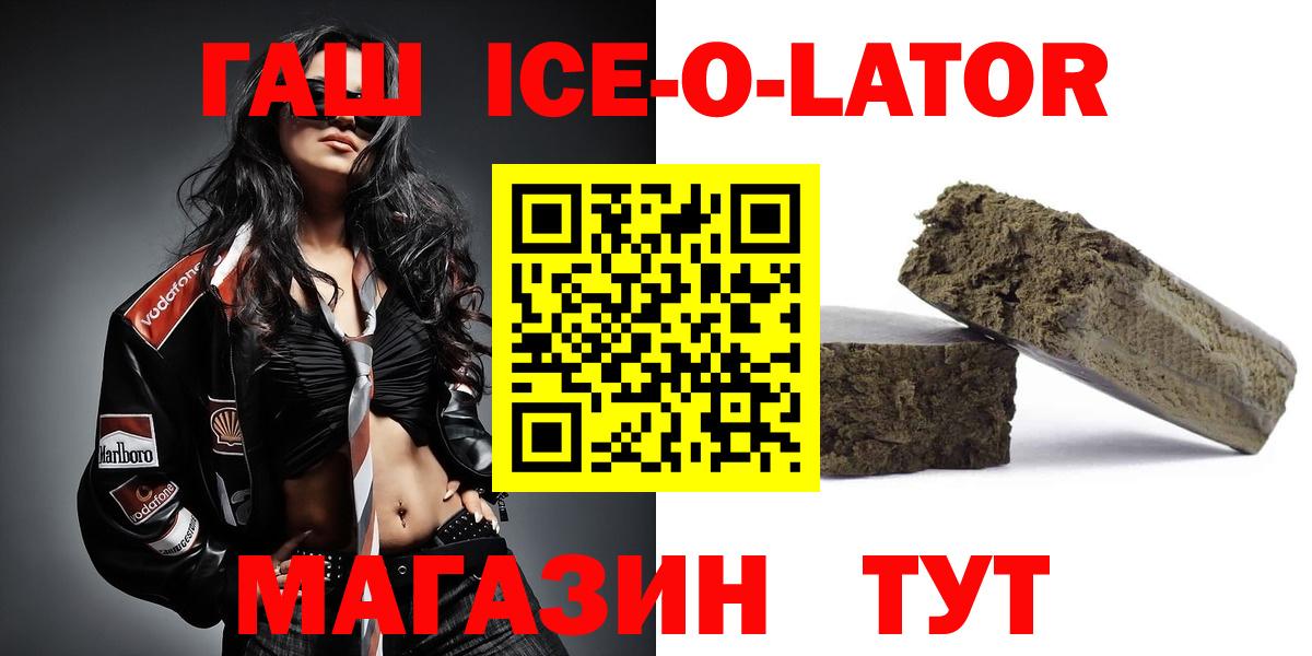 ГАШ гарик Малгобек