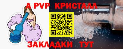 амф Татарск