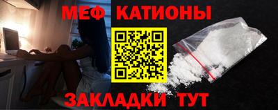 MESCALINE Тверь