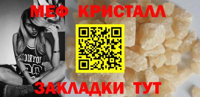 амф Татарск