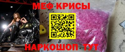 амф Татарск