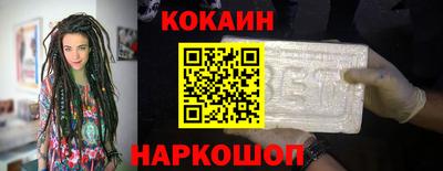 кокаин премиум Тара