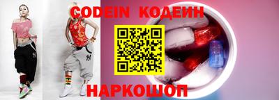 MESCALINE Тверь