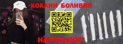 кокаин премиум Тара