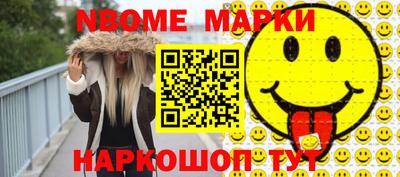 ALPHA PVP Тулун