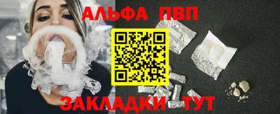 амф Татарск