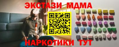 кокаин премиум Тара
