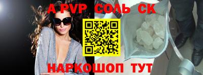 кокаин премиум Тара