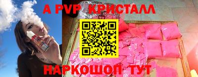 амф Татарск
