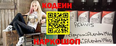 MESCALINE Тверь