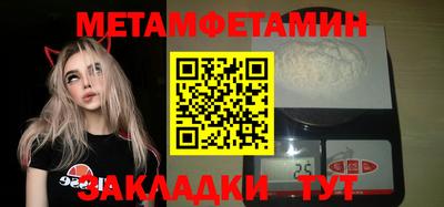 амф Татарск