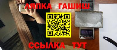 амф Татарск