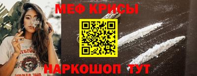 амф Татарск