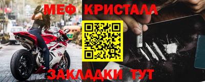 амф Татарск