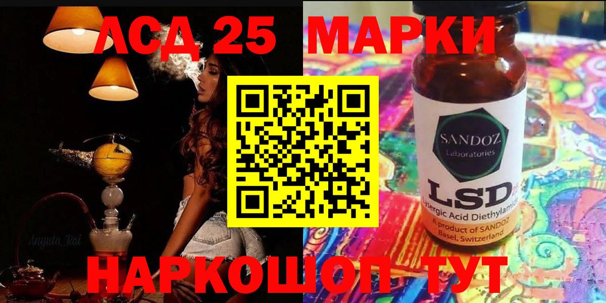 ЛСД экстази ecstasy  LSD-25 экстази  Вход с VPN  Малгобек  ЛСД экстази ecstasy 