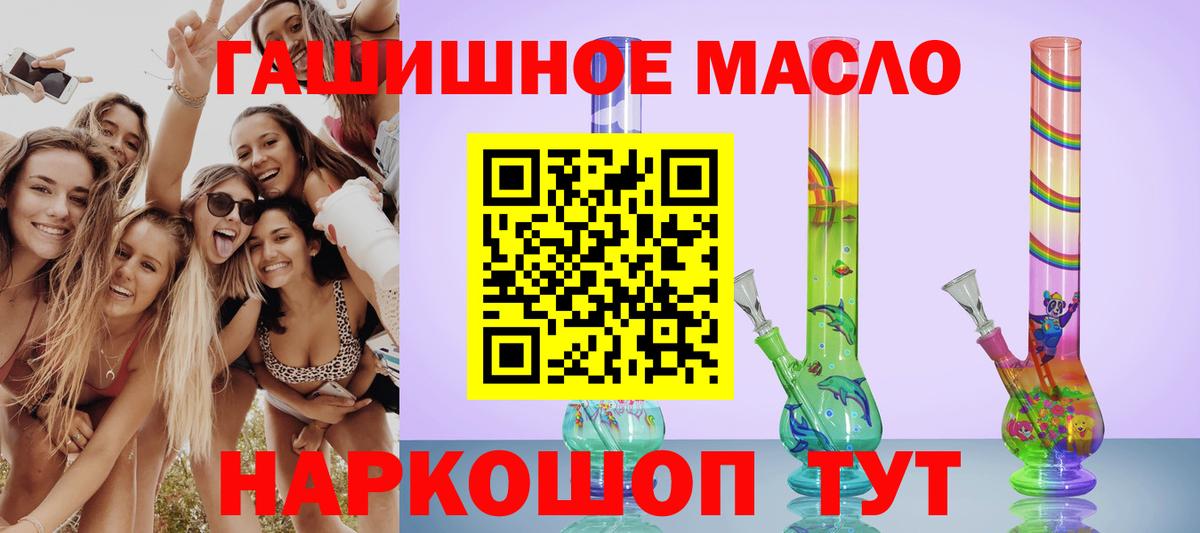 Малгобек  ТГК Wax  Вход с VPN 
