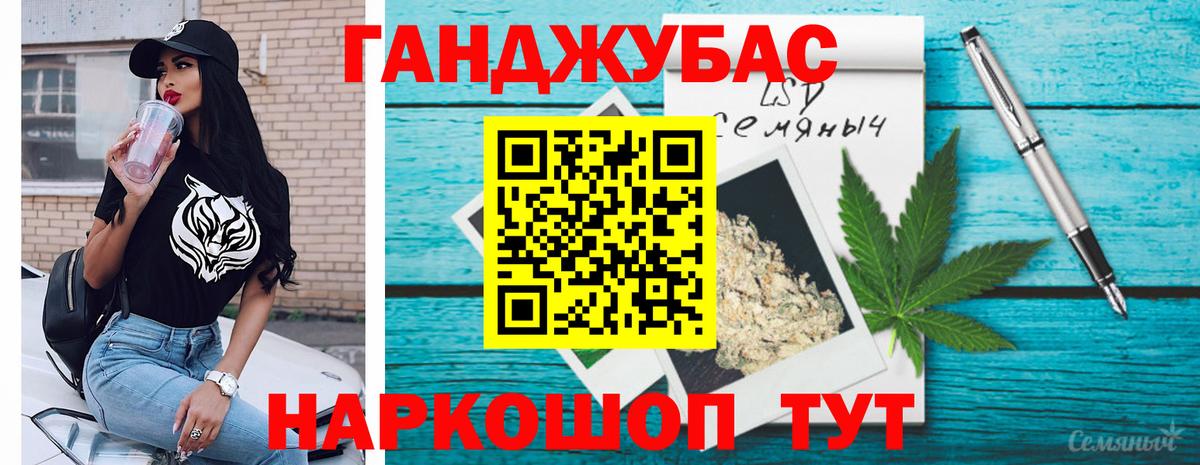 МАРИХУАНА MAZAR  Вход с VPN  Малгобек  Конопля VHQ  МАРИХУАНА Bruce Banner 
